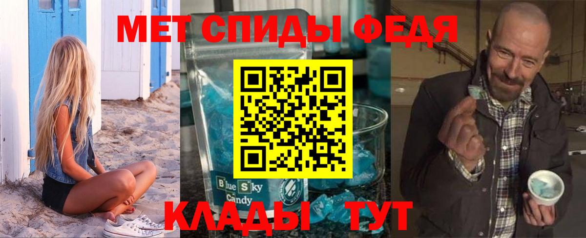 Амфетамин 97% Ефремов