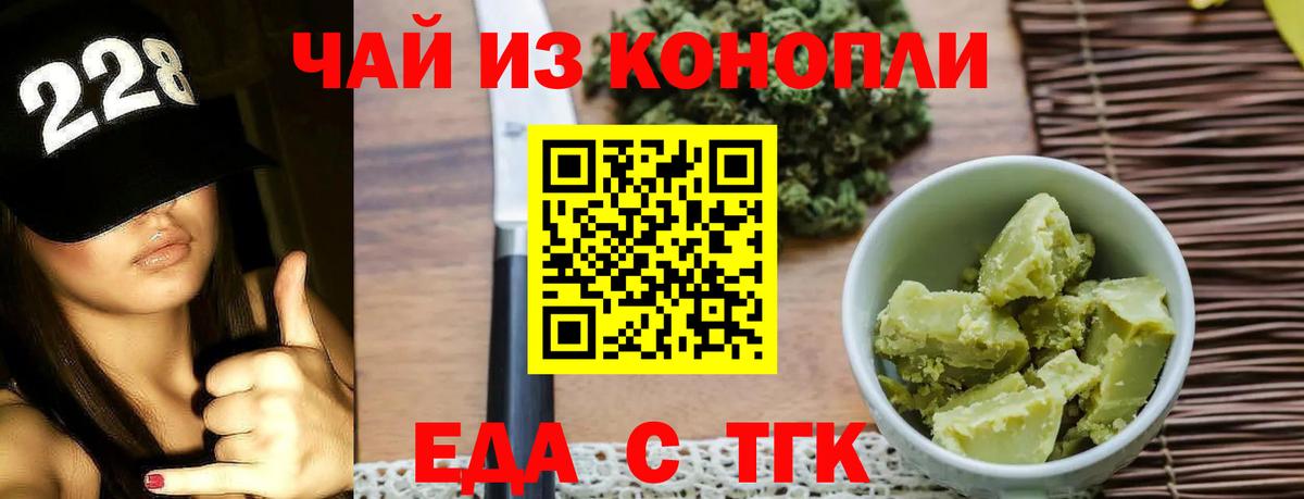 Canna-Cookies марихуана  Вход с VPN  Ефремов 