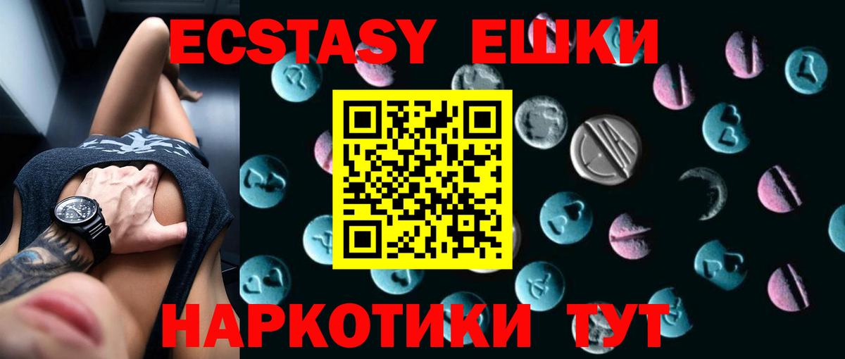 Ефремов  hydra сайт  Вход с VPN  Экстази VHQ  Ecstasy TESLA 