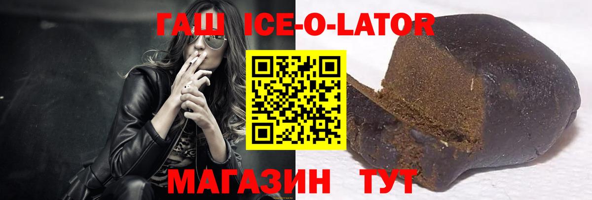 ГАШИШ AMNESIA HAZE  ГАШИШ ice o lator  Вход с VPN  ГАШИШ  Ефремов 