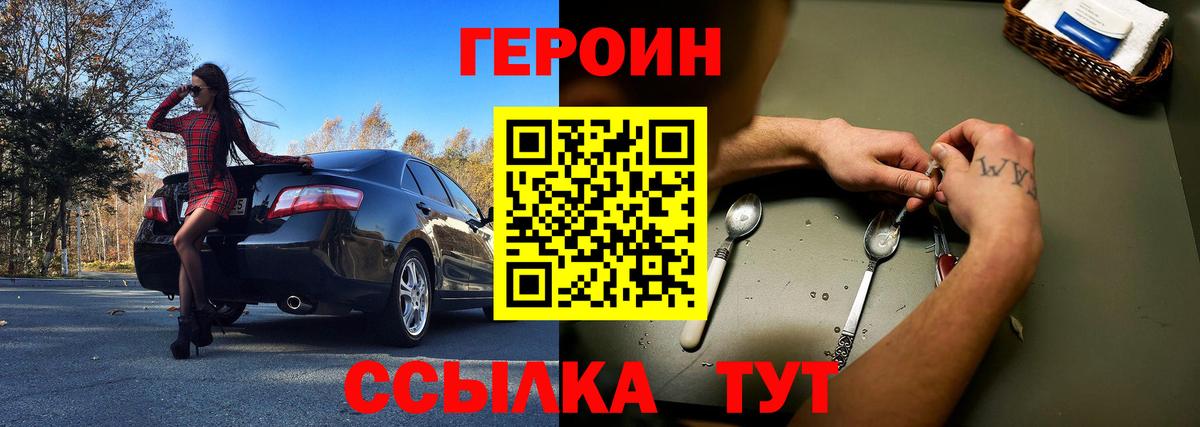 Канабис  Гашиш  Экстази  Ефремов  Кокаин  Мефедрон   Вход с VPN  Меф МЯУ МЯУ 