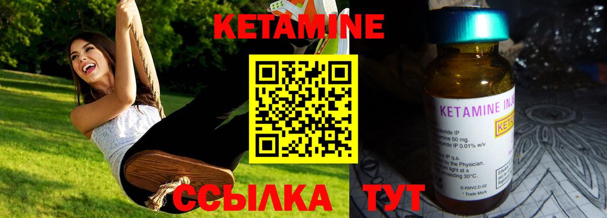 КЕТАМИН VHQ  Вход с VPN  КЕТАМИН ketamine  Ефремов 