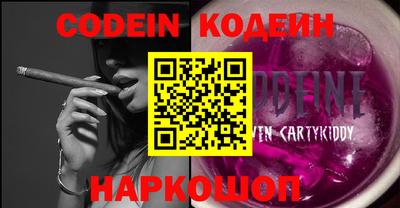 прущие крисы Балашиха