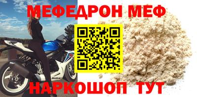 ешки Балаково