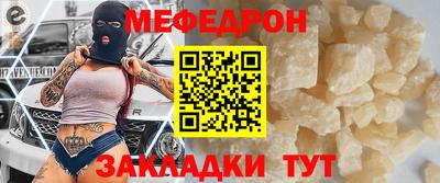 ешки Балаково