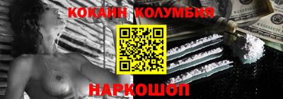 ешки Балаково