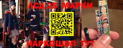 шишки Балахна