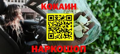 ешки Балаково