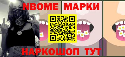 прущие крисы Балашиха