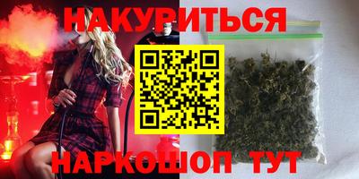 прущие крисы Балашиха