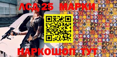 прущие крисы Балашиха