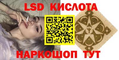 гашик Михайловск