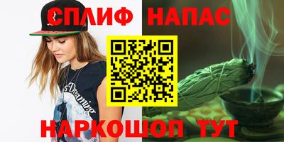 прущие крисы Балашиха