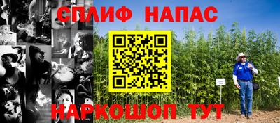 ешки Балаково