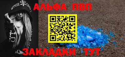 ешки Балаково