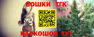 прущие крисы Балашиха