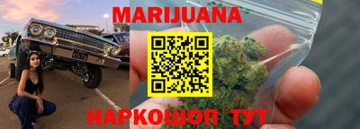 прущие крисы Балашиха