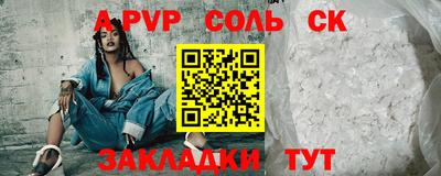 прущие крисы Балашиха