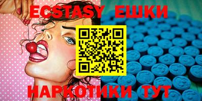 ешки Балаково