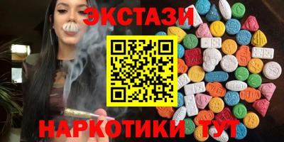 прущие крисы Балашиха