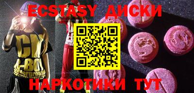 прущие крисы Балашиха