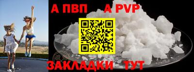 прущие крисы Балашиха
