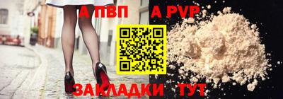 прущие крисы Балашиха