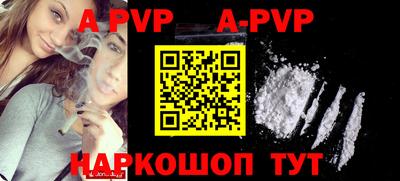 прущие крисы Балашиха