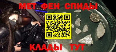прущие крисы Балашиха
