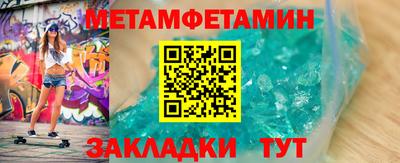 ешки Балаково