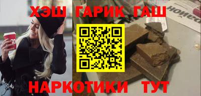 ешки Балаково