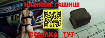 прущие крисы Балашиха