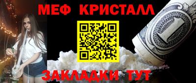прущие крисы Балашиха