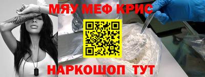 2c-b Мирный