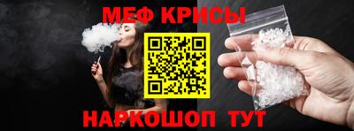 ешки Балаково