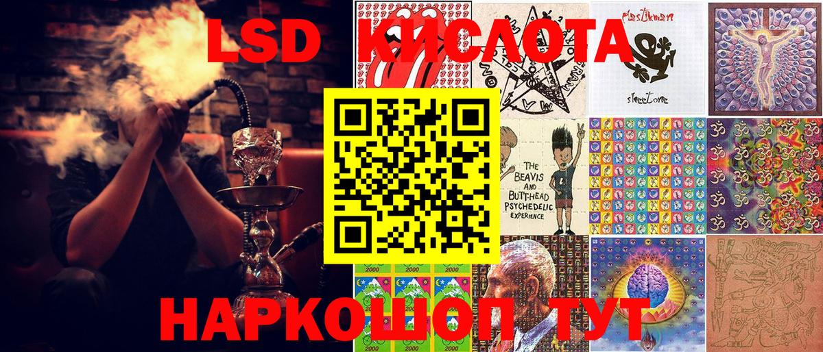 Ефремов  Марки NBOMe 1,5мг  Вход с VPN  Марки NBOMe 1,5мг 