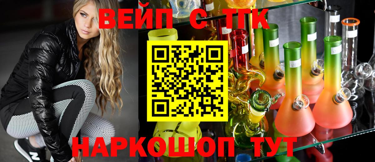 Мефедрон Ефремов